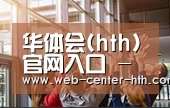企业理念