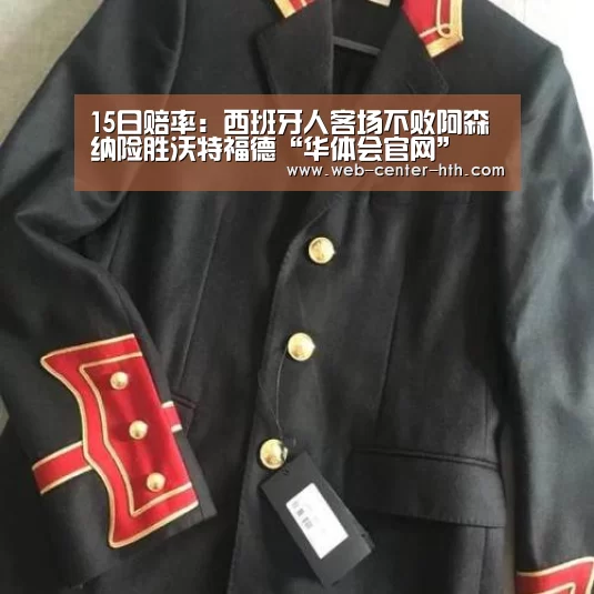 体育赛事