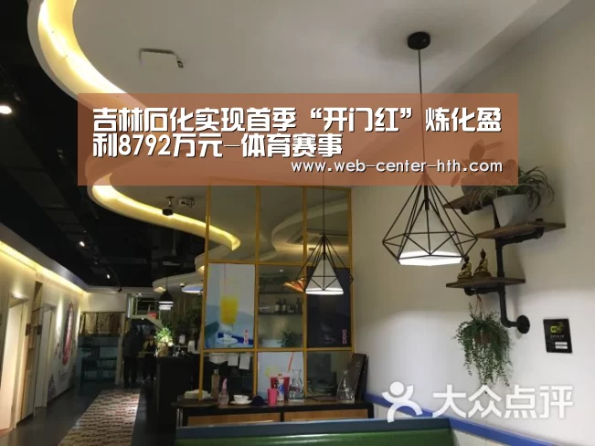 华体会登录