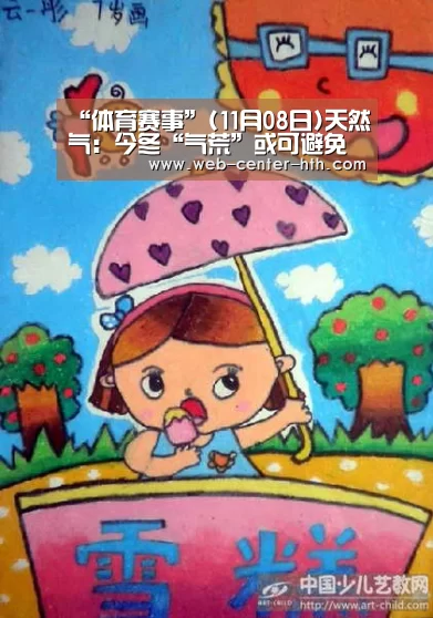 华体会登录