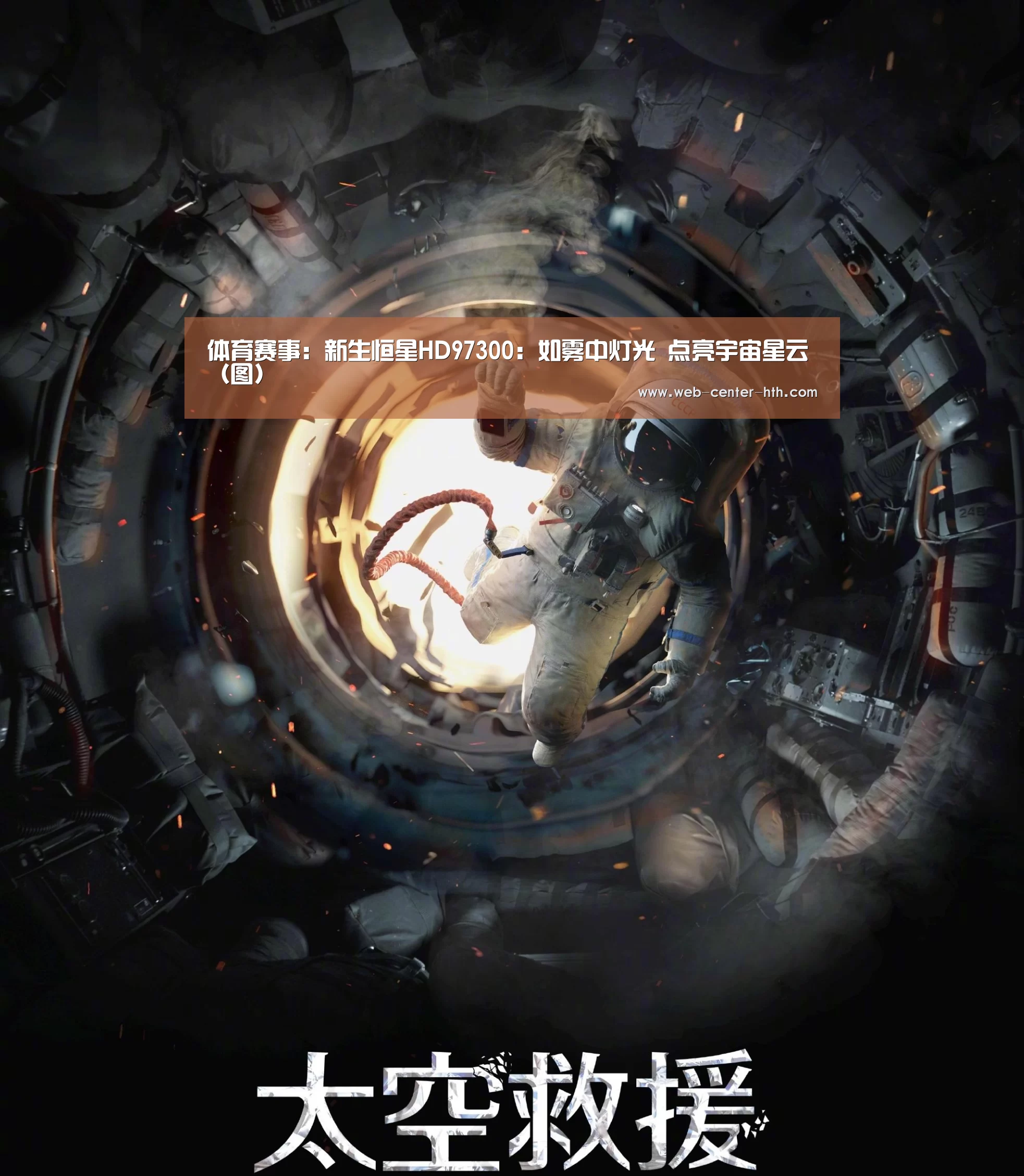 华体会登录