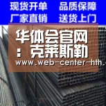 华体会登录