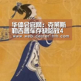 华体会登录