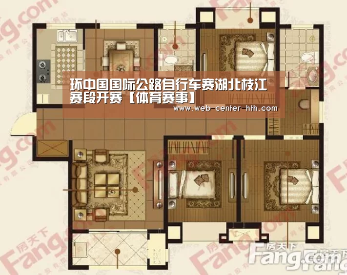 环中国国际公路自行车赛湖北枝江赛段开赛【体育赛事】