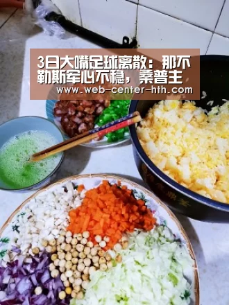 华体会