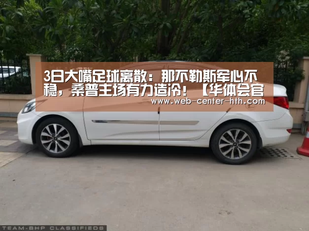 华体会官网