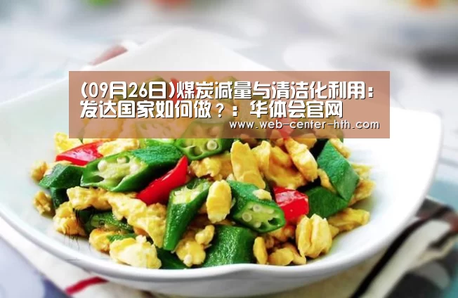 华体会官网