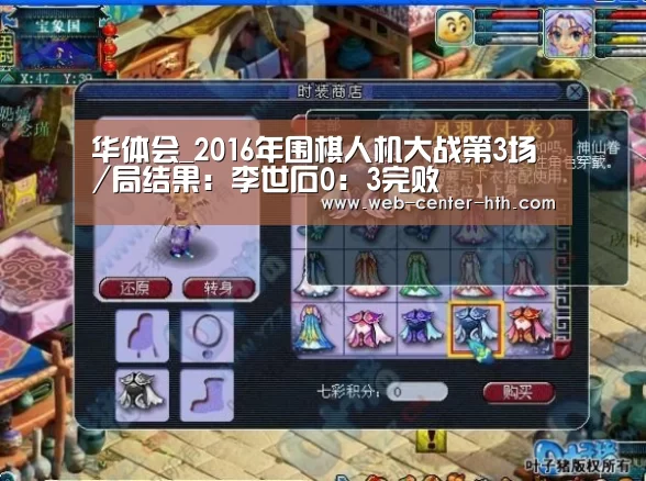 华体会登录