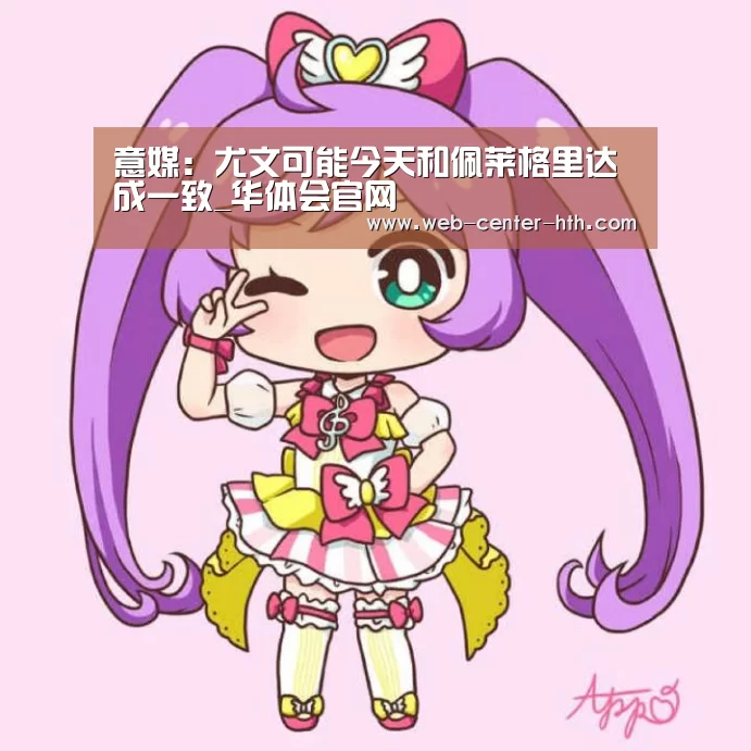 体育赛事