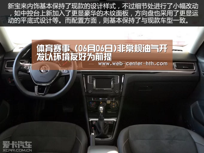 体育赛事
