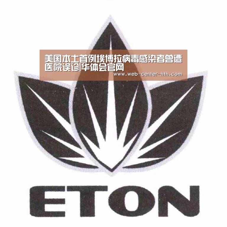 华体会官网