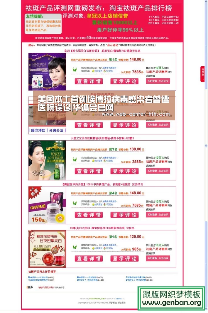 体育赛事